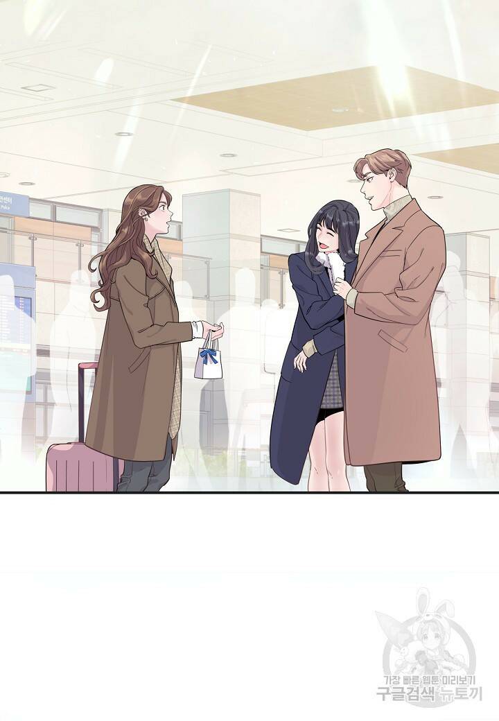 수상한 고백 1화 3