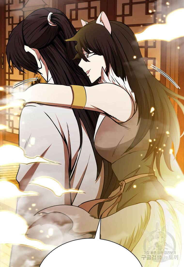술사귀환 19화 16