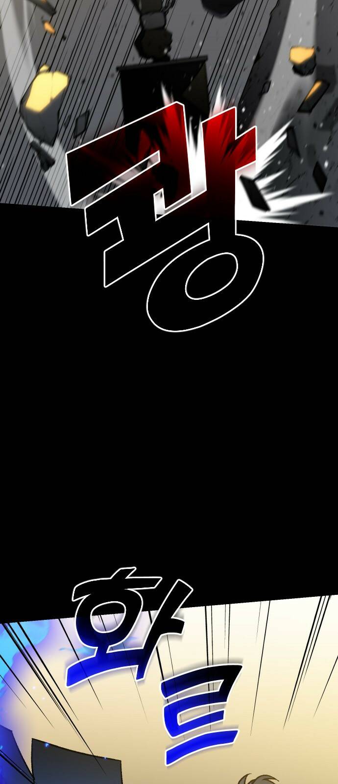 보스였음 001. 탑의 감별사 105