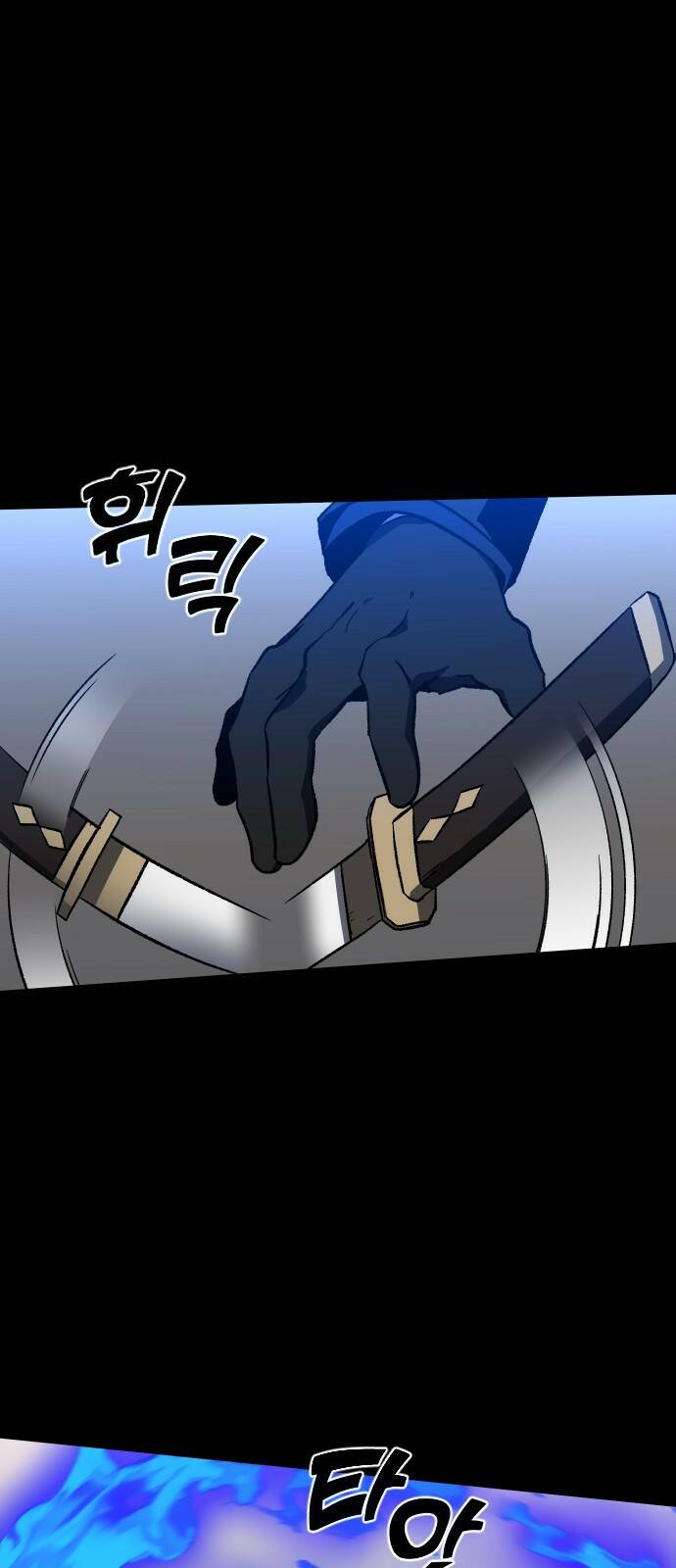 보스였음 001. 탑의 감별사 129
