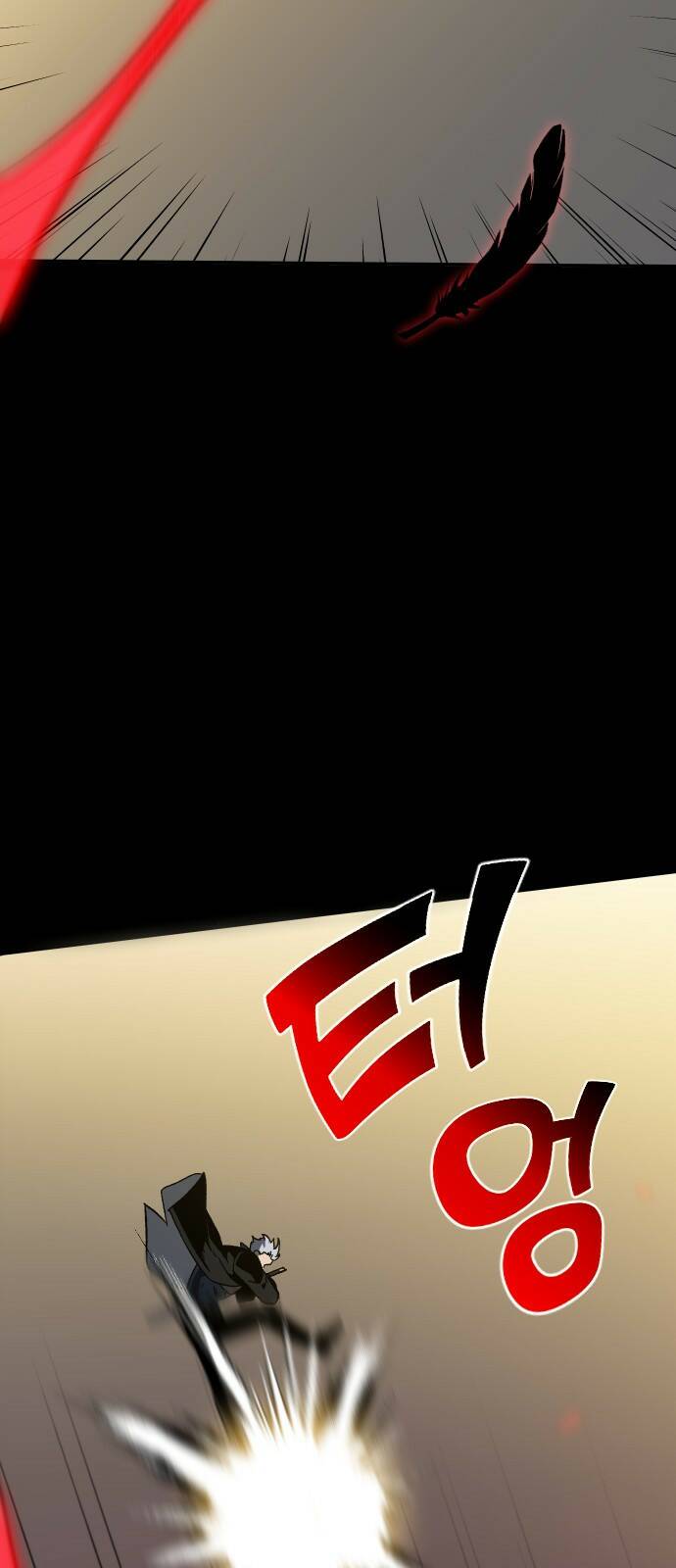 보스였음 001. 탑의 감별사 139