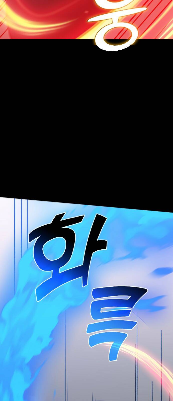 보스였음 001. 탑의 감별사 144