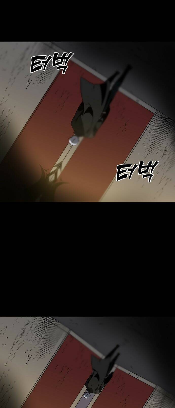 보스였음 001. 탑의 감별사 197