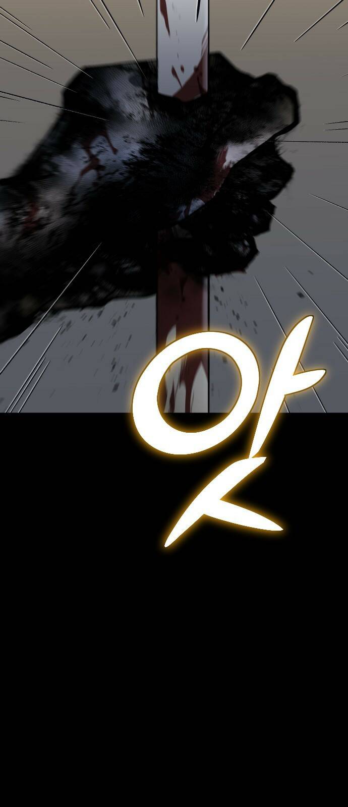 보스였음 001. 탑의 감별사 200