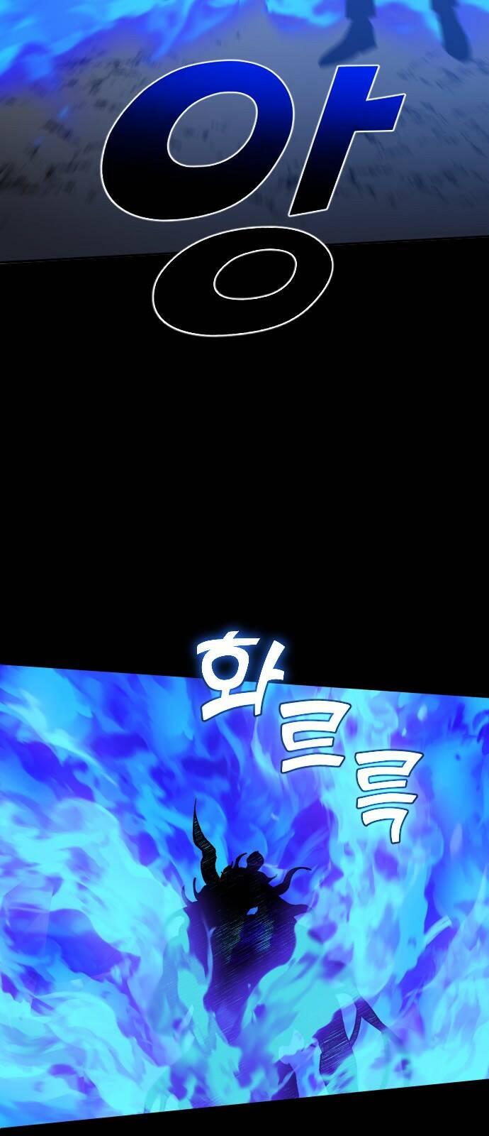보스였음 001. 탑의 감별사 212