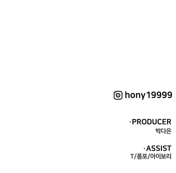 보스였음 001. 탑의 감별사 225