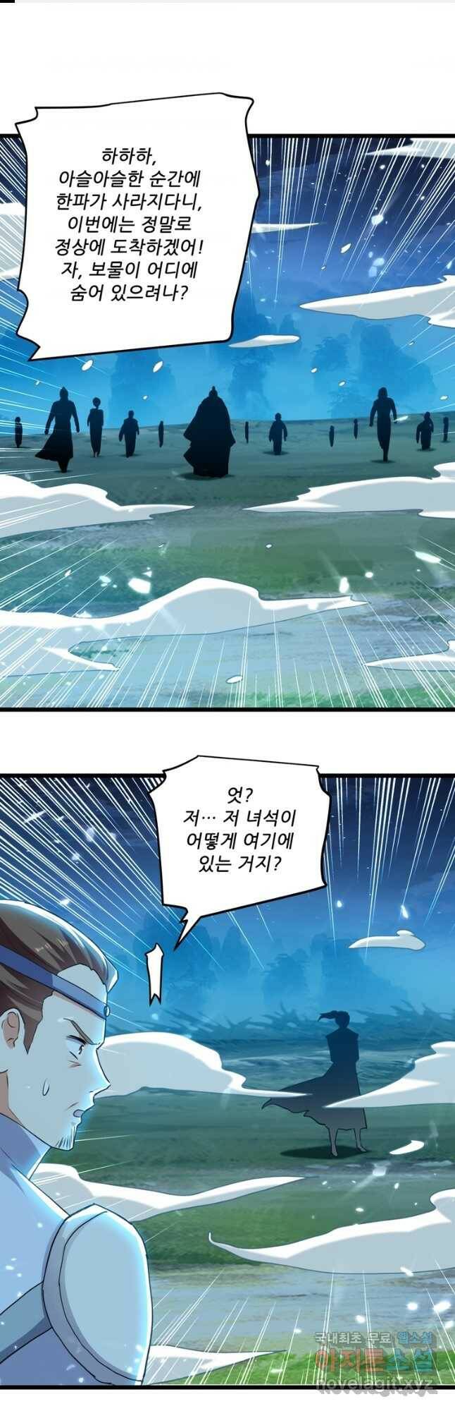 능천신제 154화 1