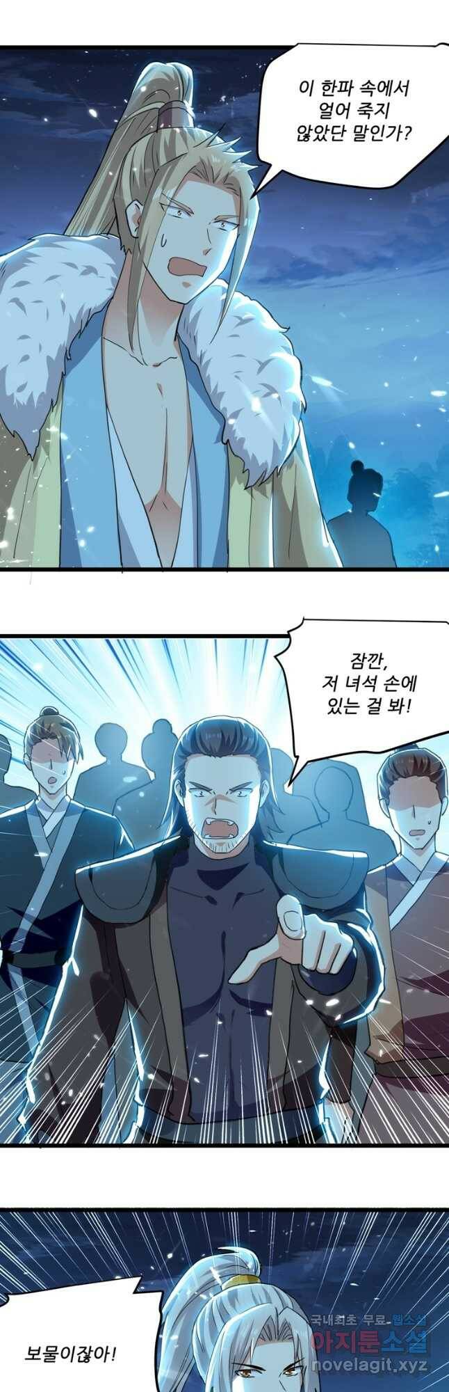 능천신제 154화 2