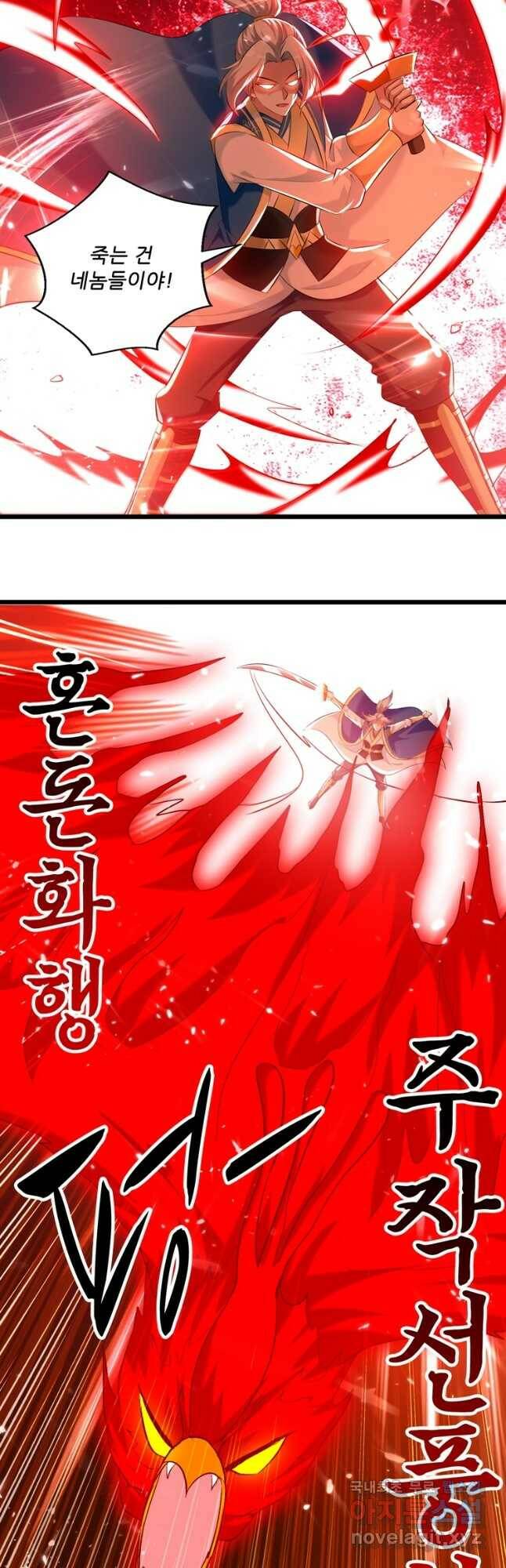 능천신제 154화 24