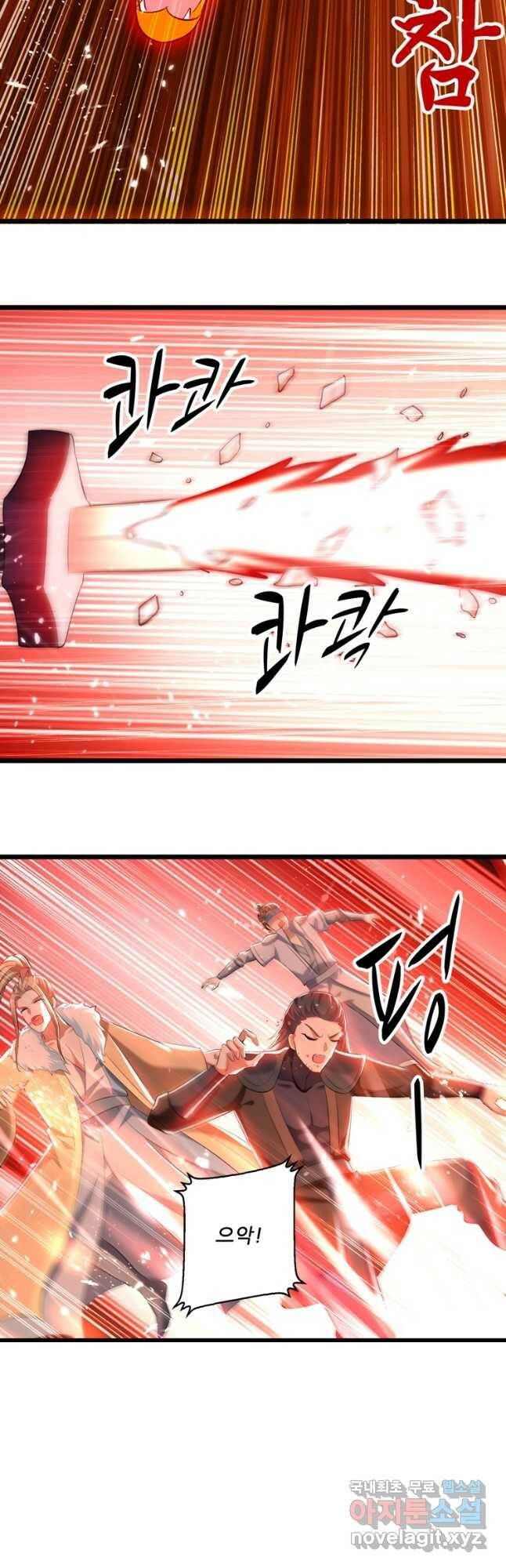 능천신제 154화 25