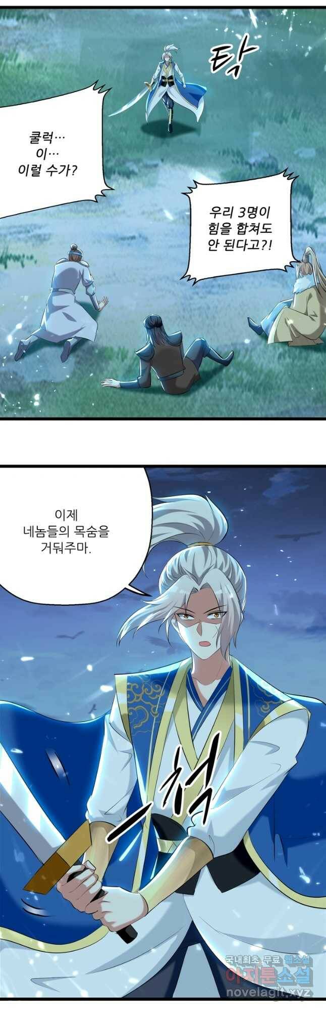 능천신제 154화 26