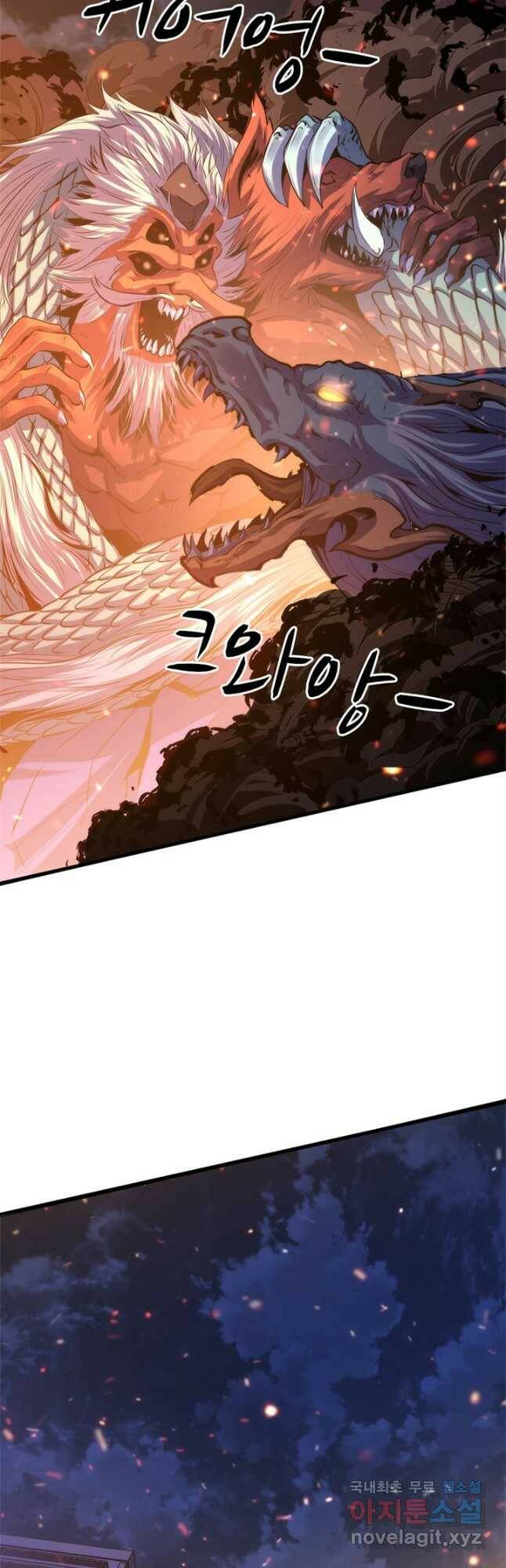 신이되다 - 크툴루신화 123화 2