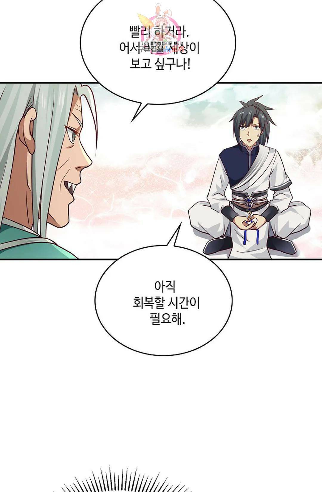 무련전봉 732화 4