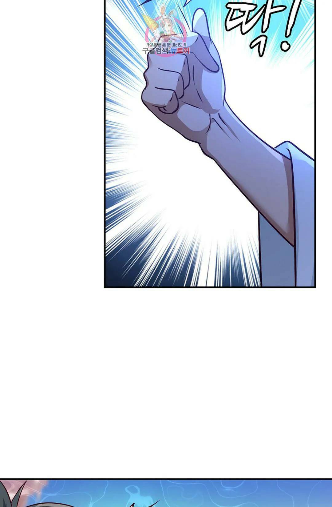 무련전봉 732화 11