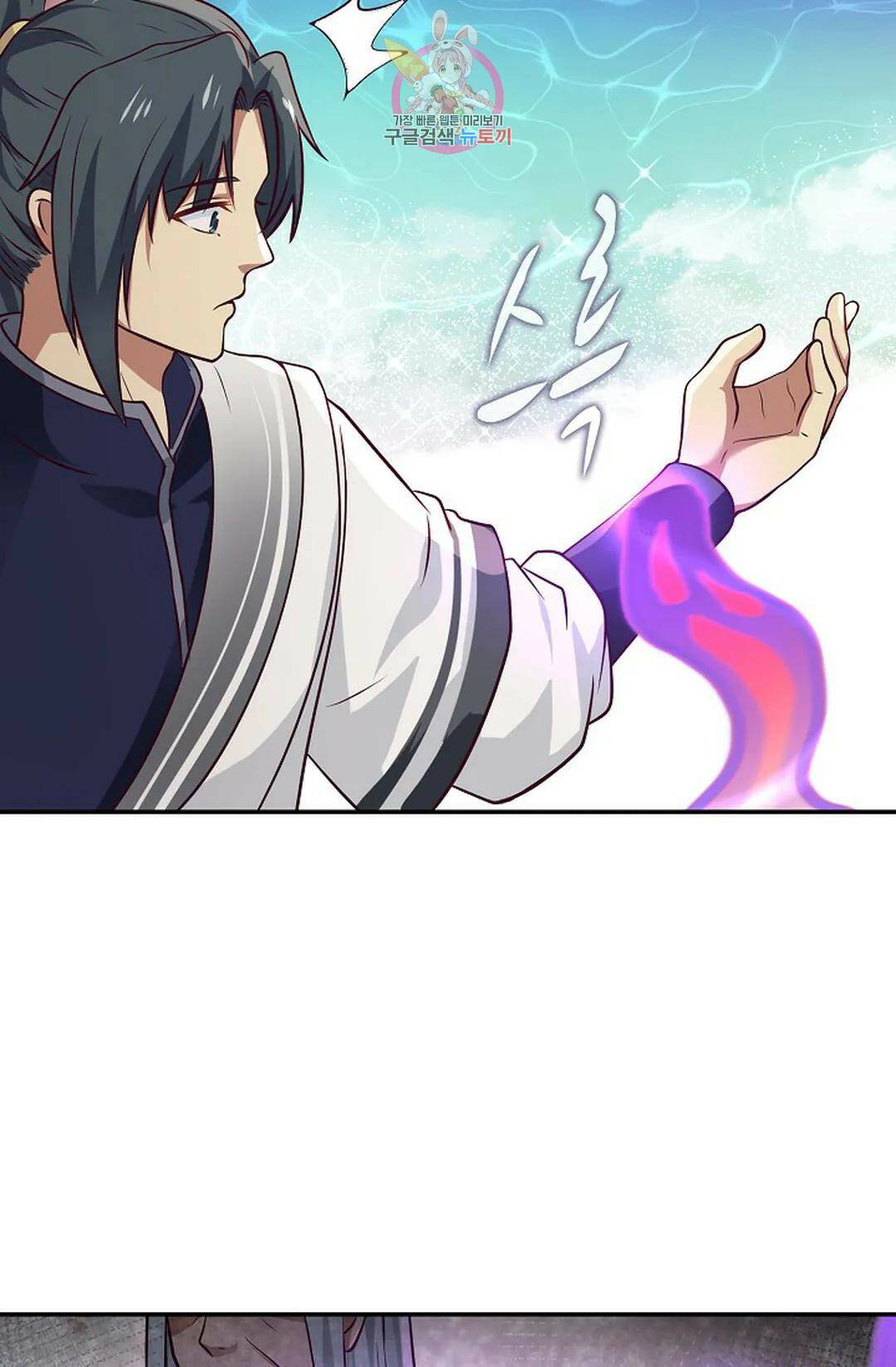 무련전봉 732화 12