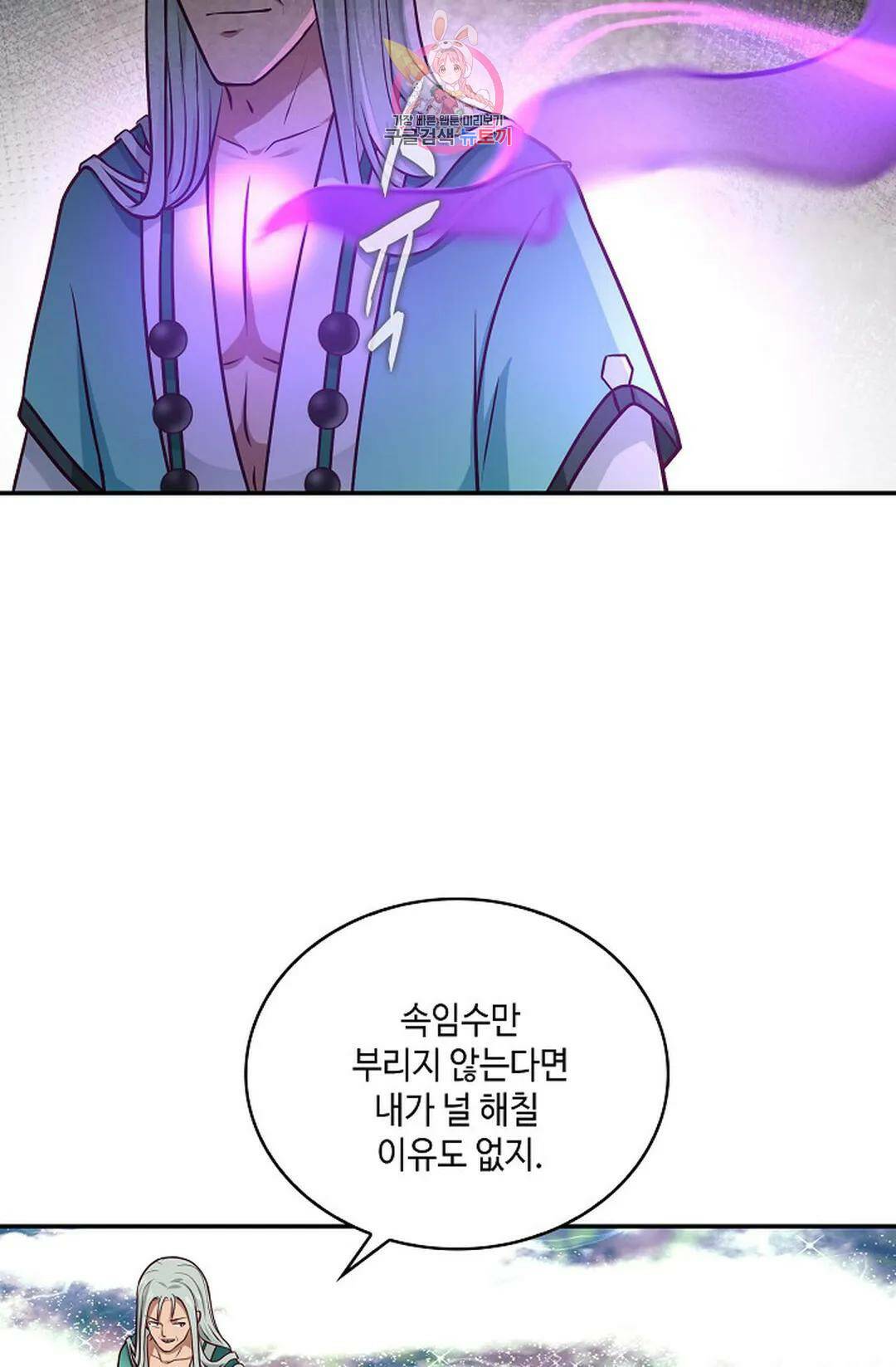 무련전봉 732화 13