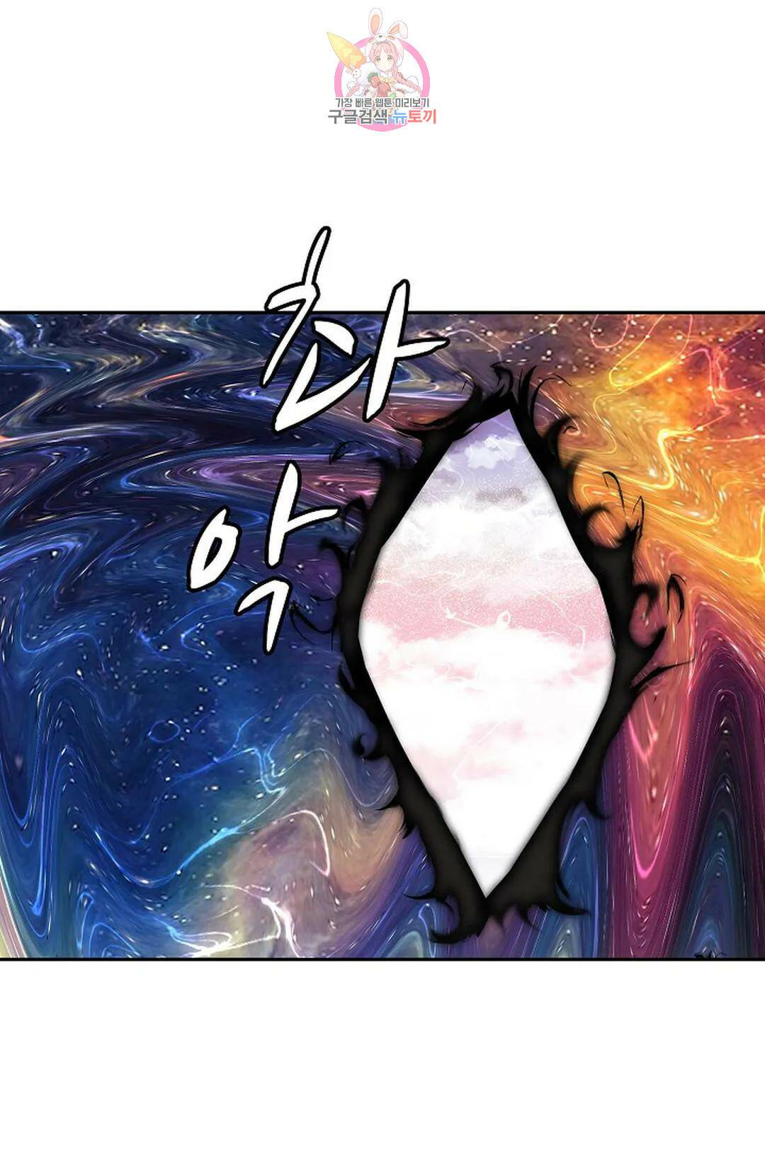 무련전봉 732화 15