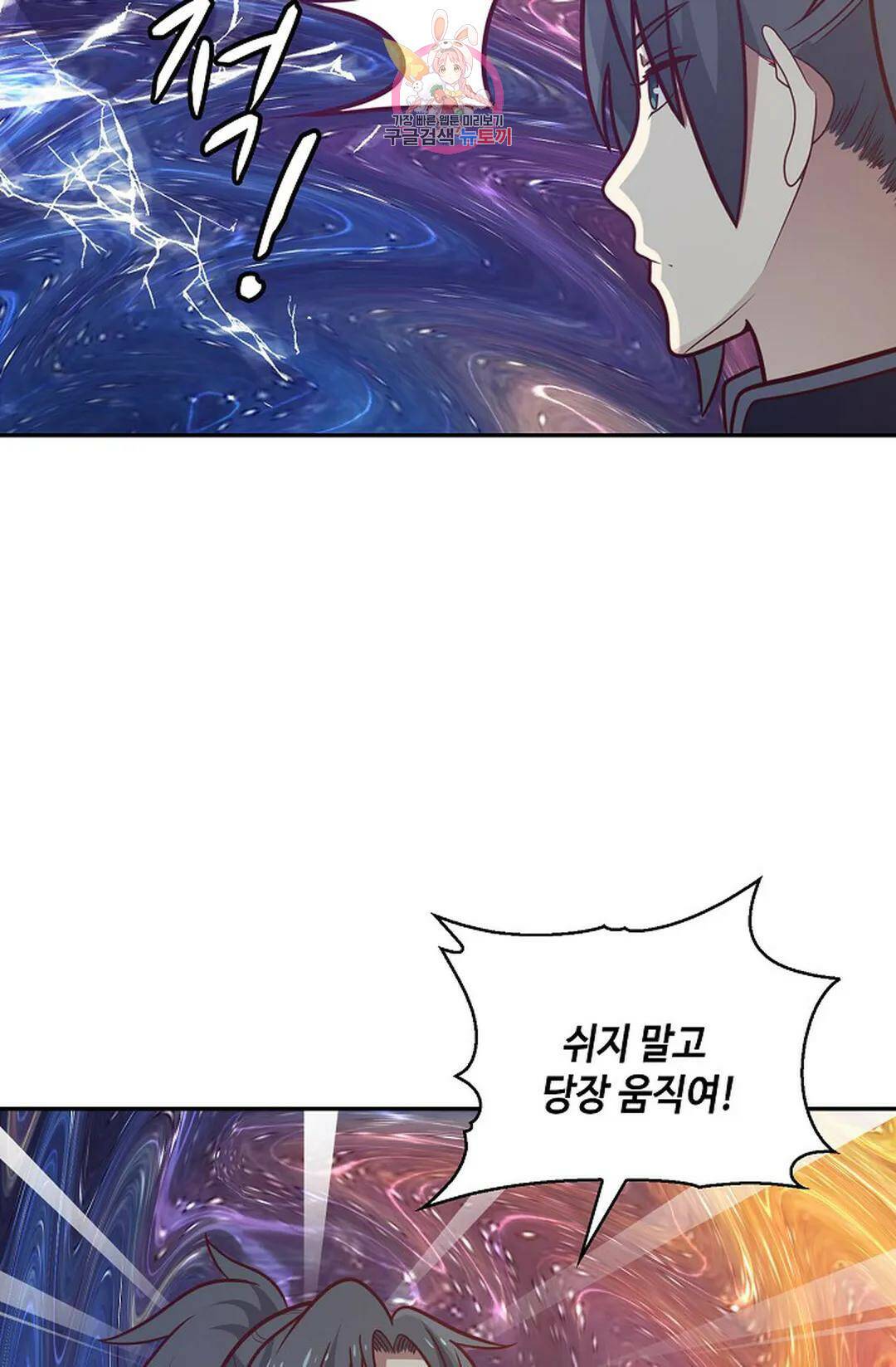 무련전봉 732화 19