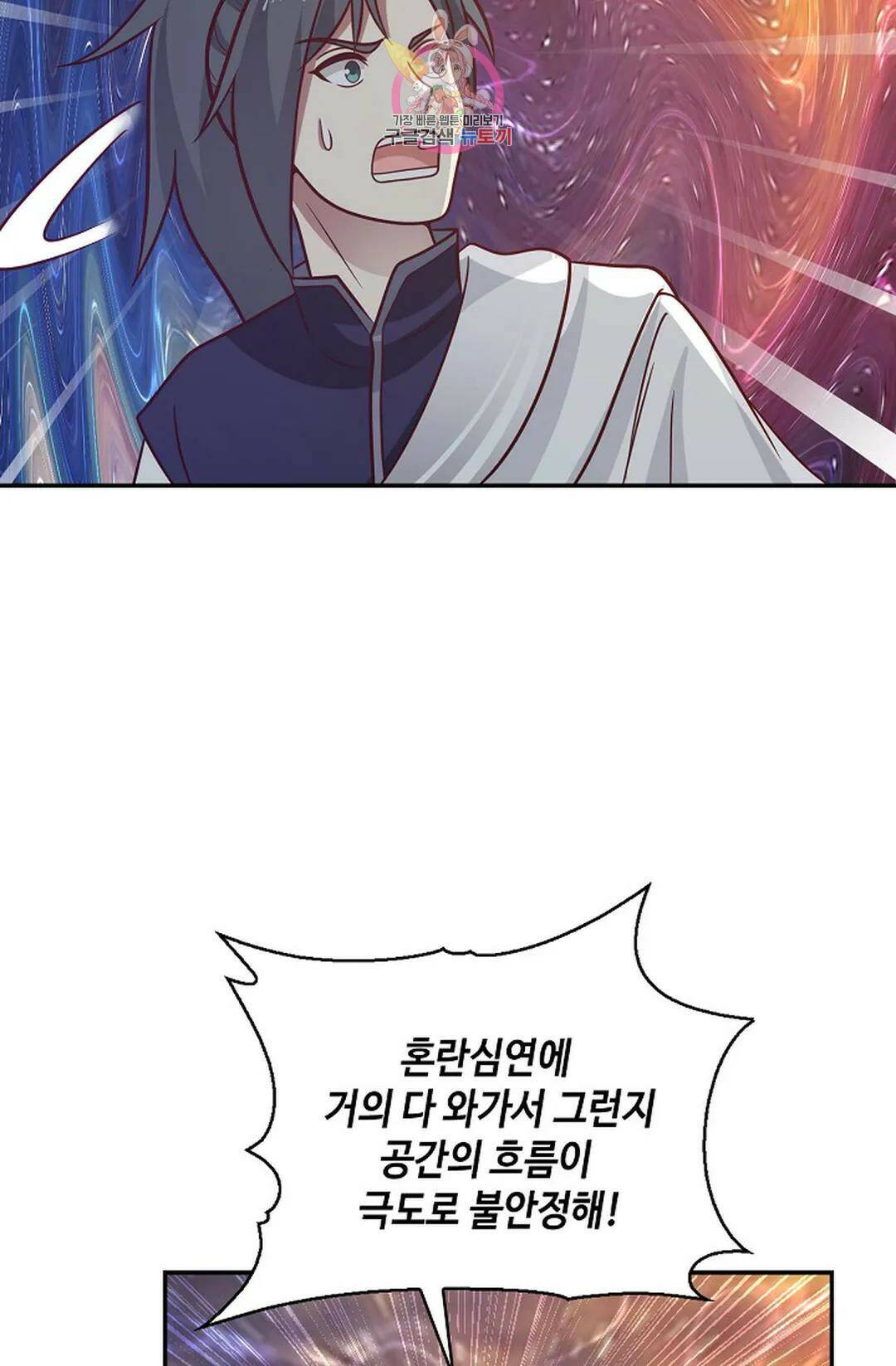 무련전봉 732화 20