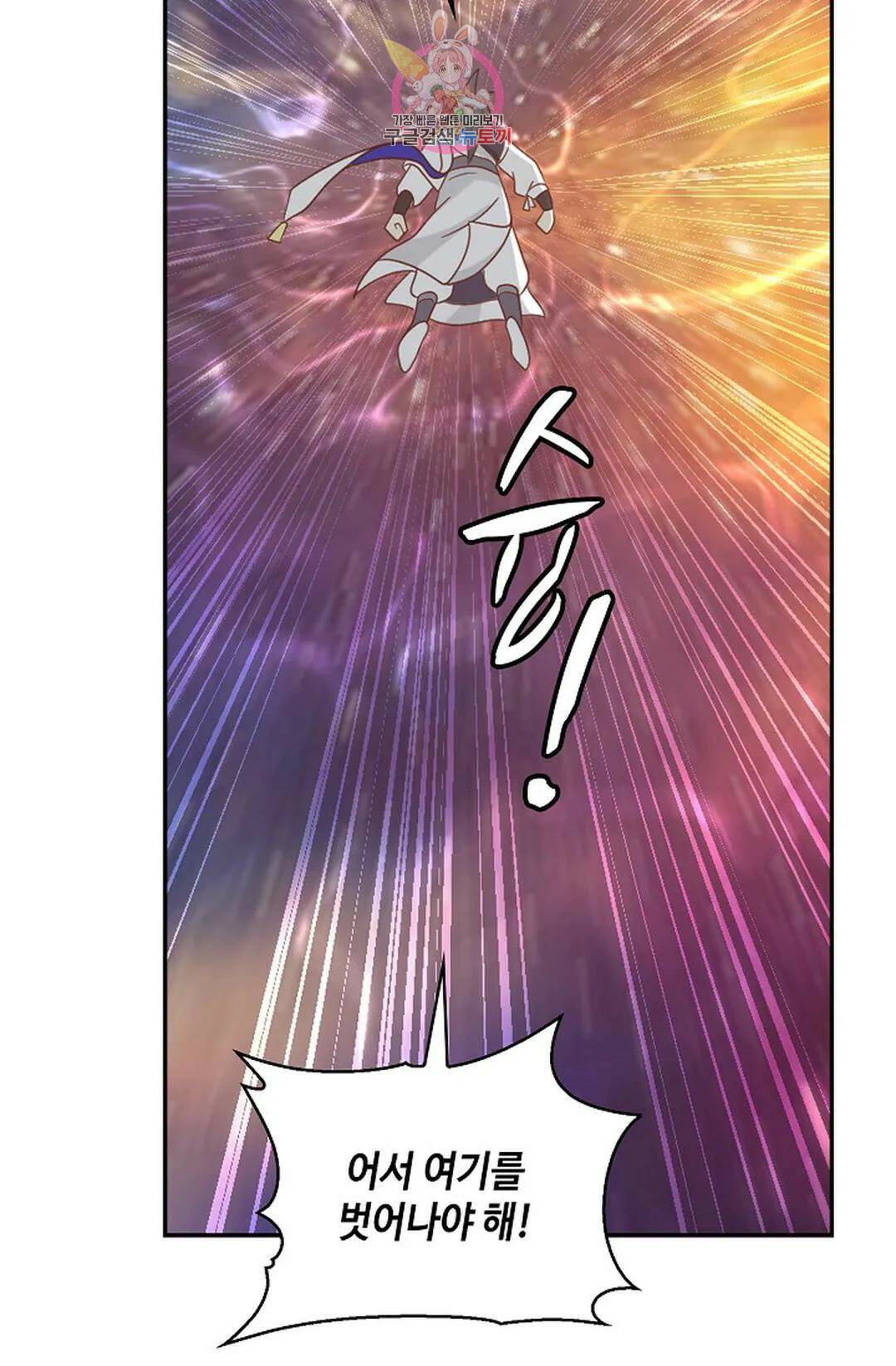 무련전봉 732화 21
