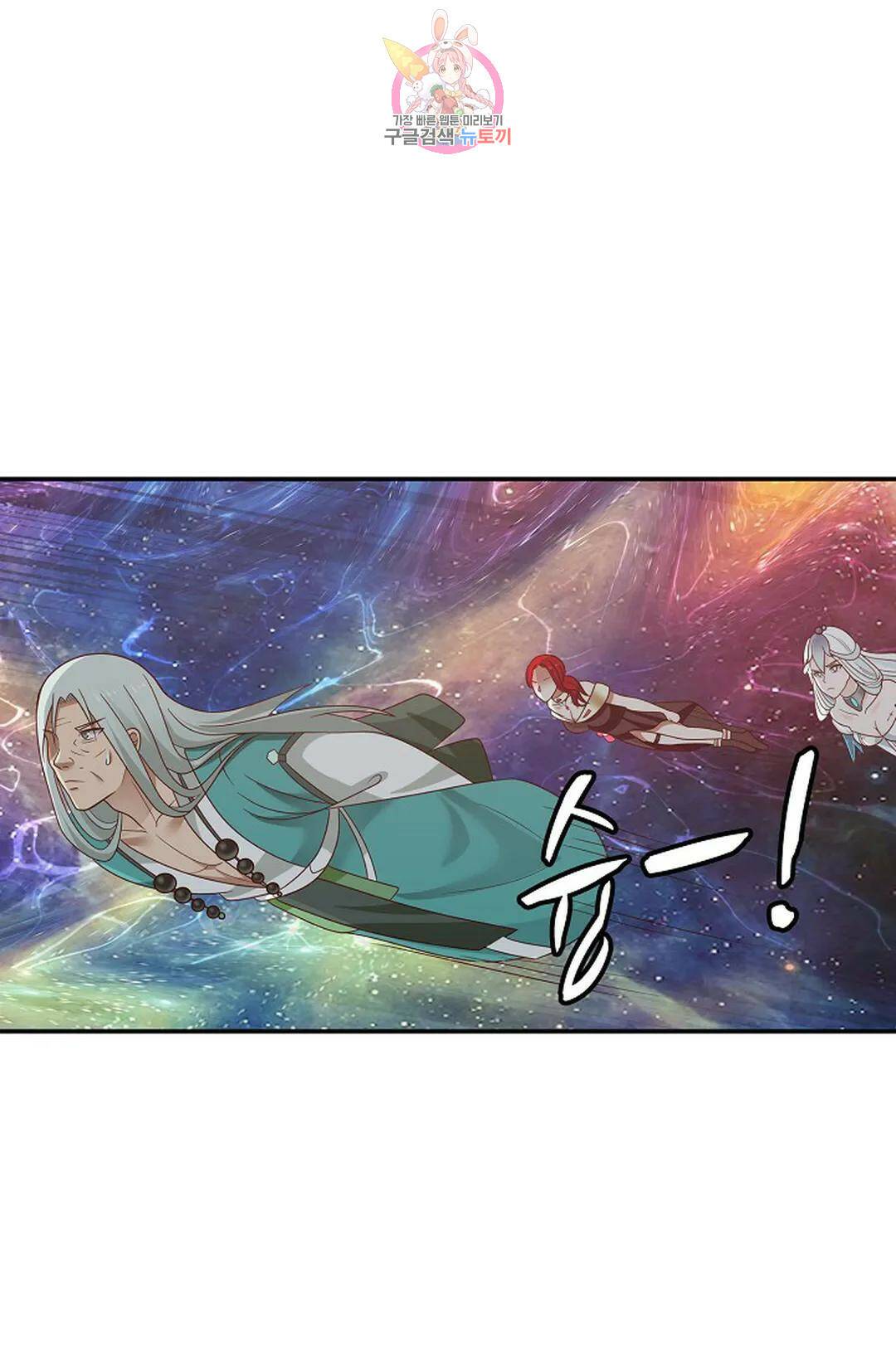 무련전봉 732화 22