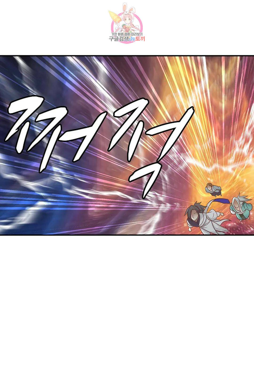 무련전봉 732화 23
