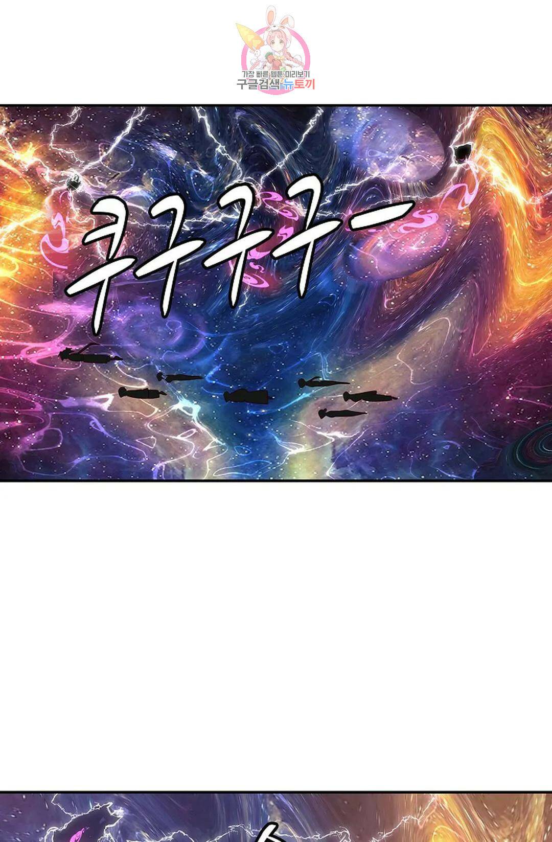 무련전봉 732화 26