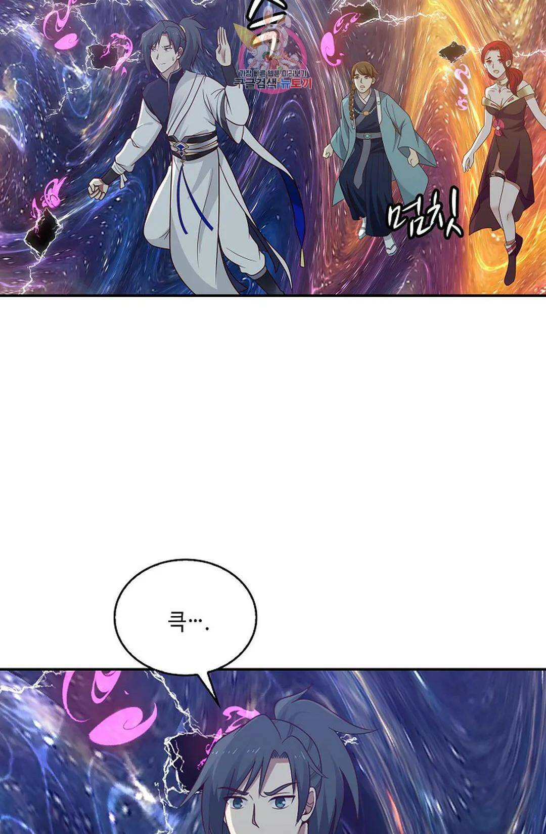 무련전봉 732화 27