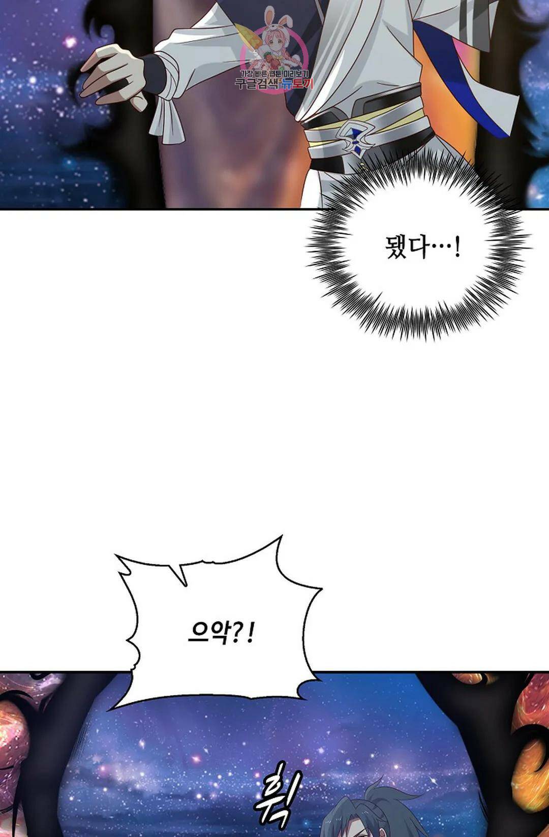 무련전봉 732화 29