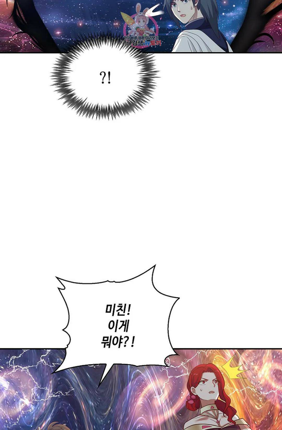 무련전봉 732화 30