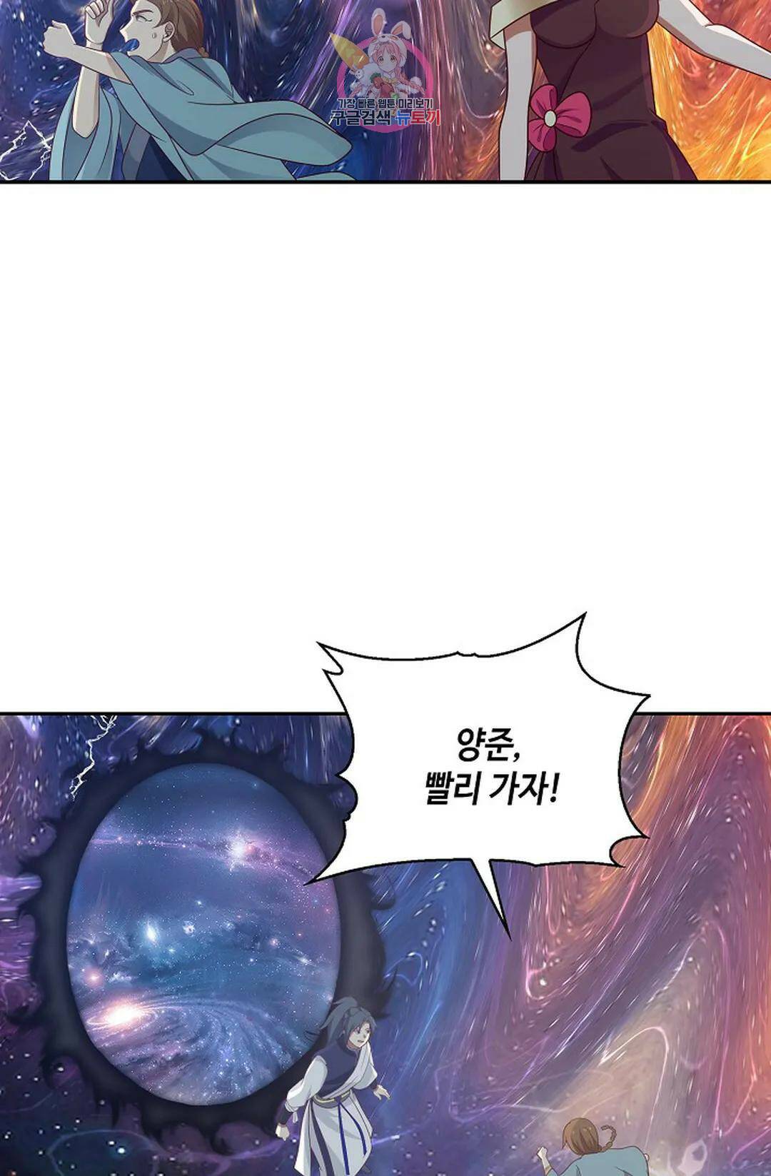 무련전봉 732화 31