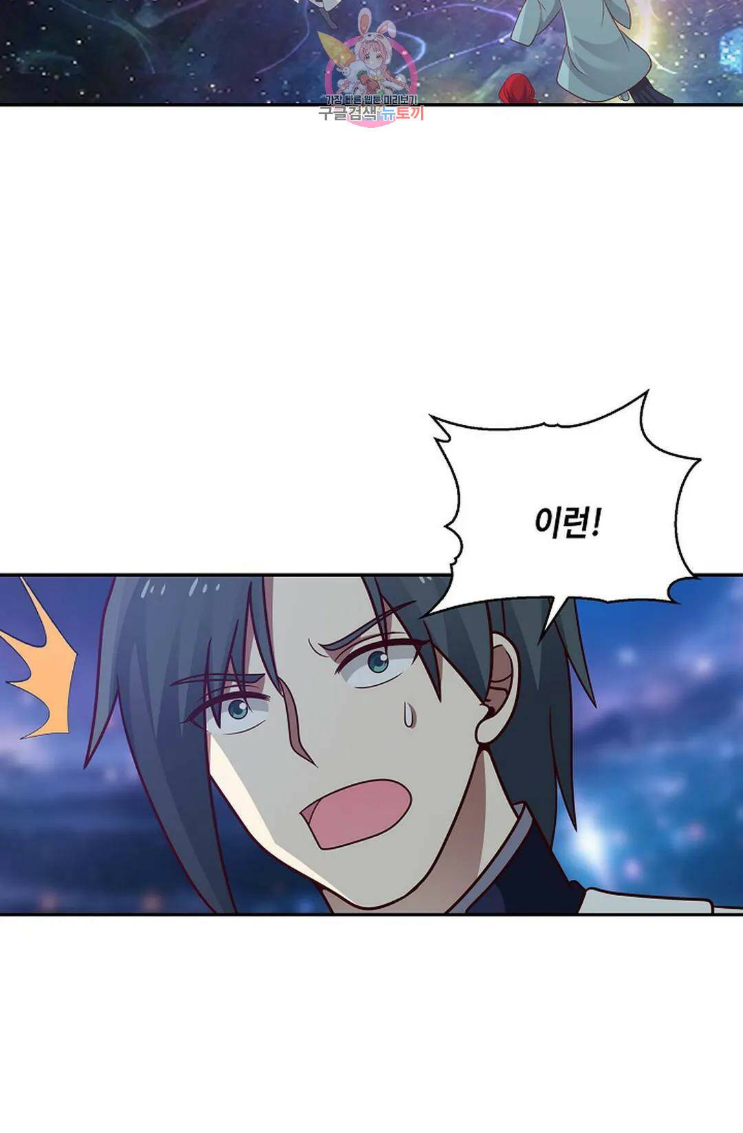 무련전봉 732화 32