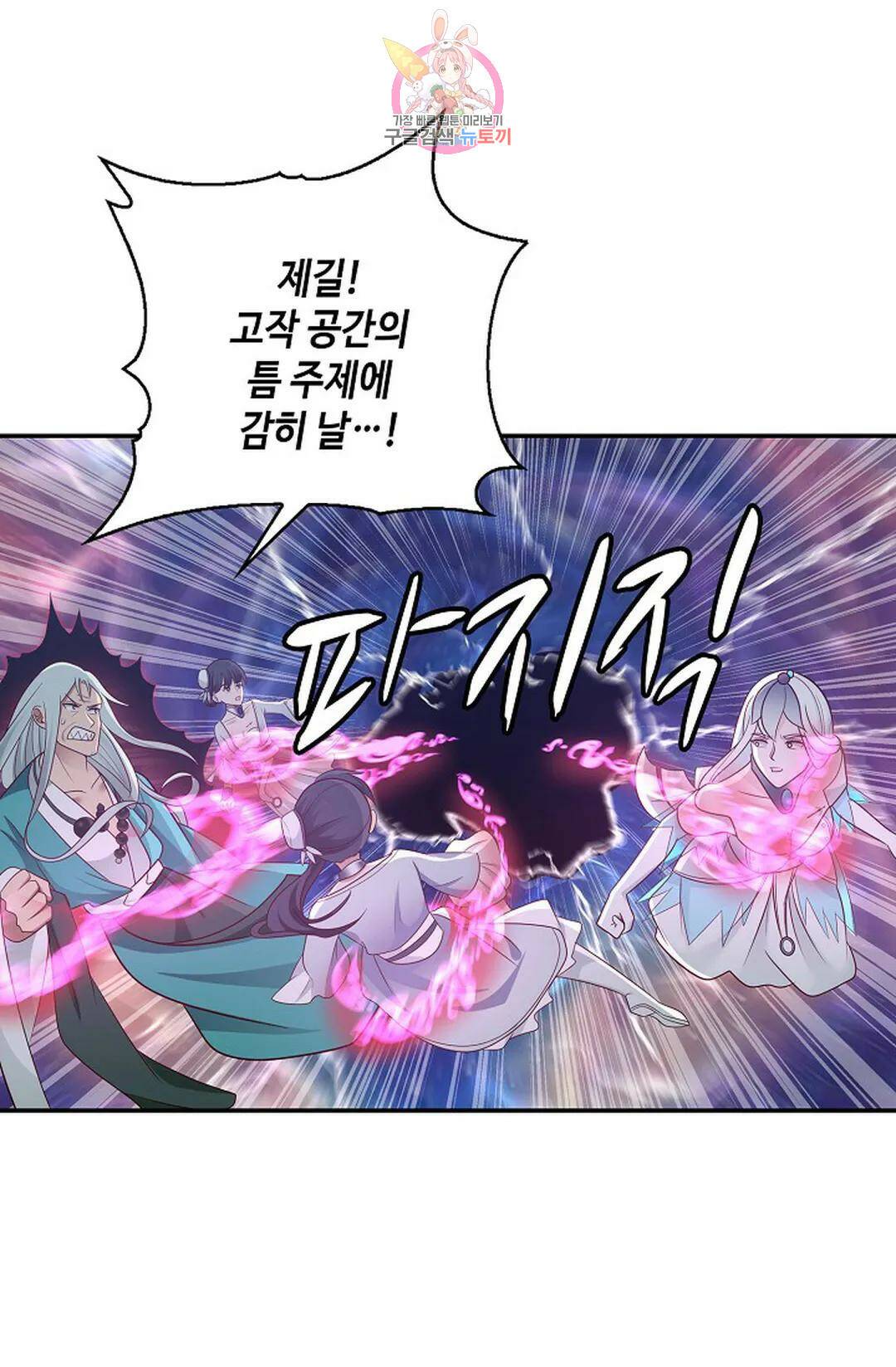 무련전봉 732화 33