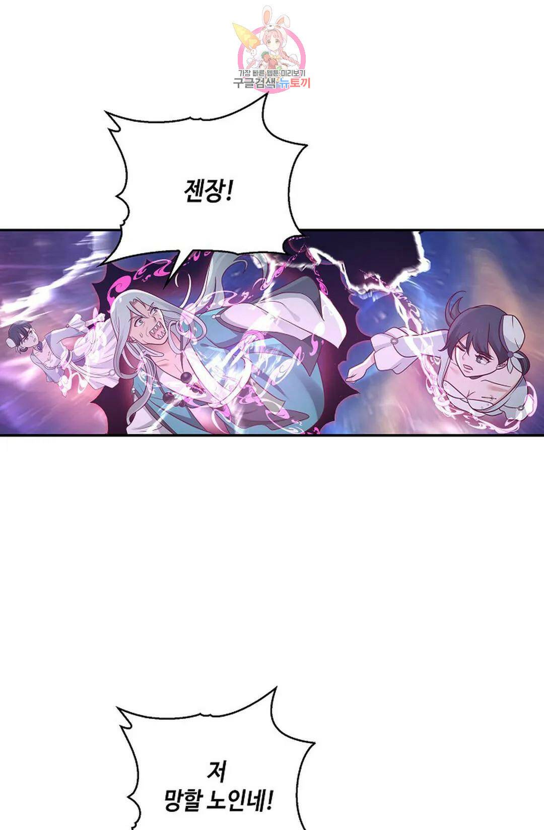 무련전봉 732화 34