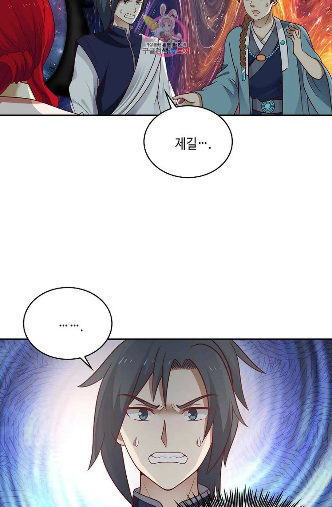 무련전봉 732화 36