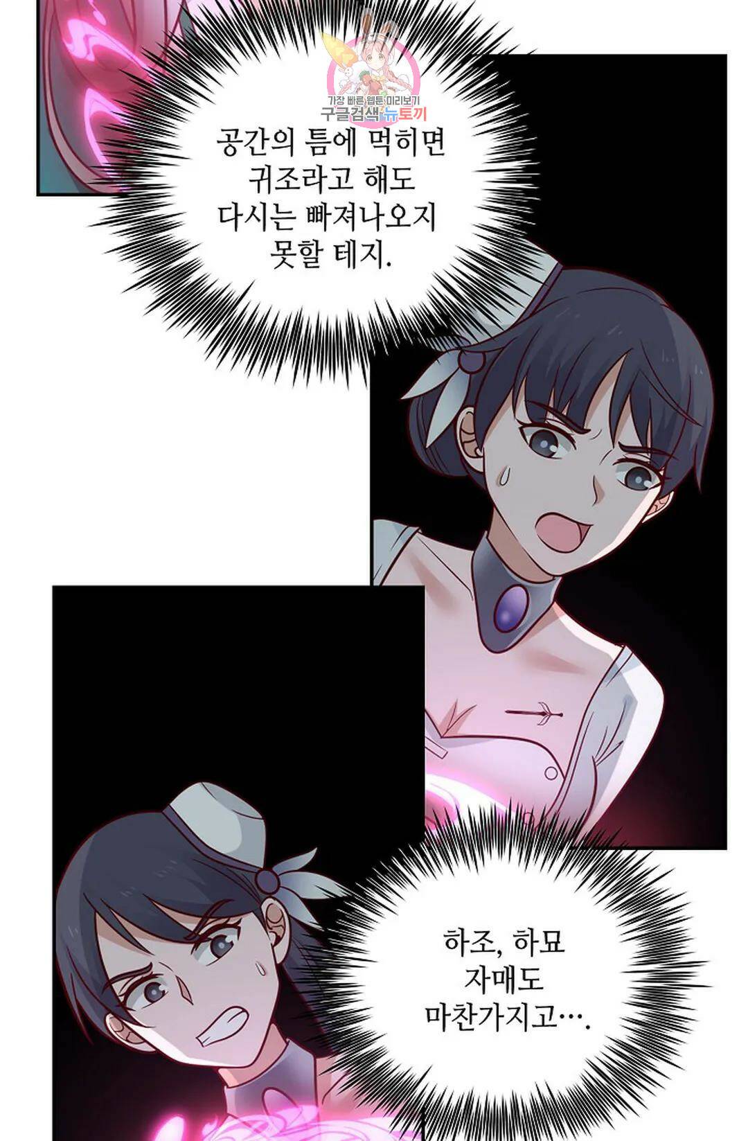 무련전봉 732화 38