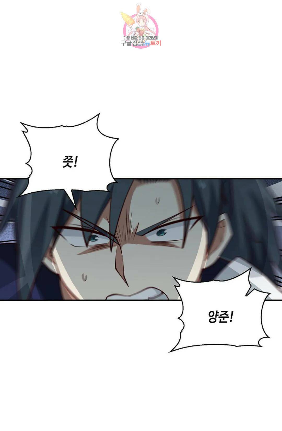 무련전봉 732화 40