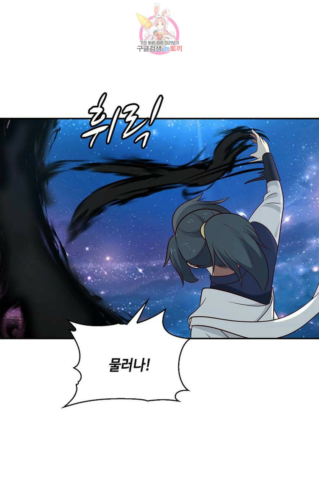 무련전봉 732화 41