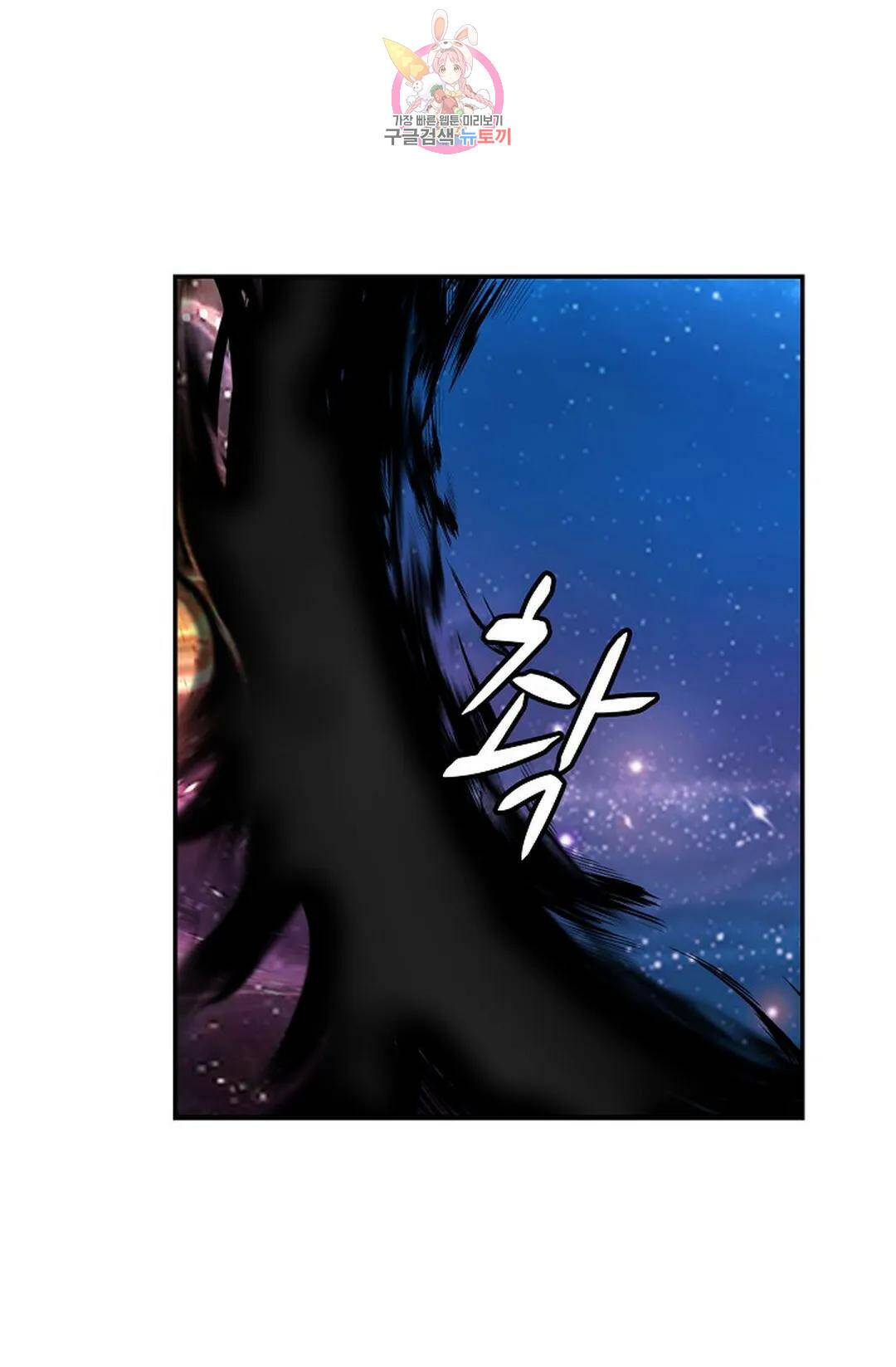 무련전봉 732화 42