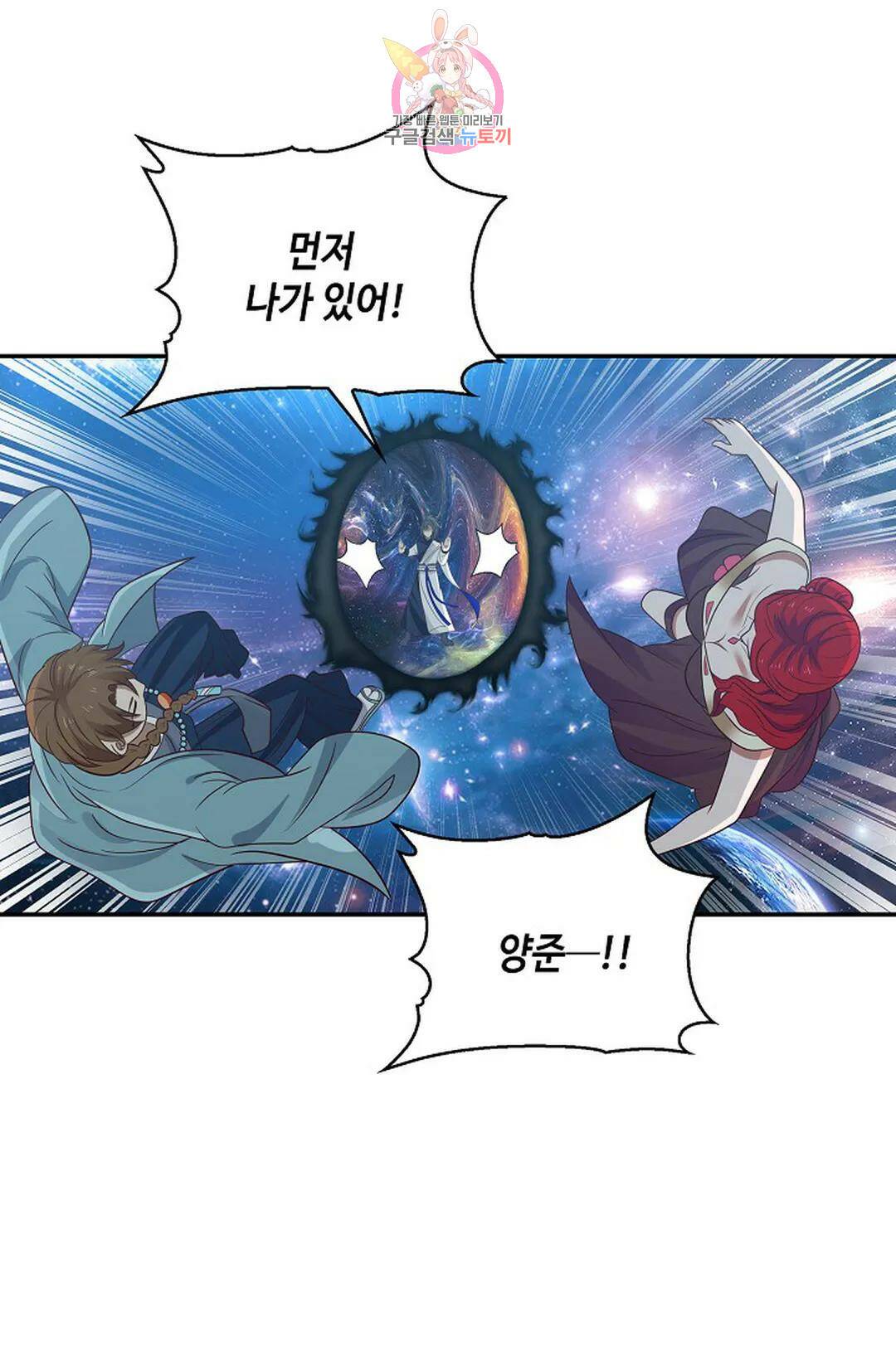 무련전봉 732화 43