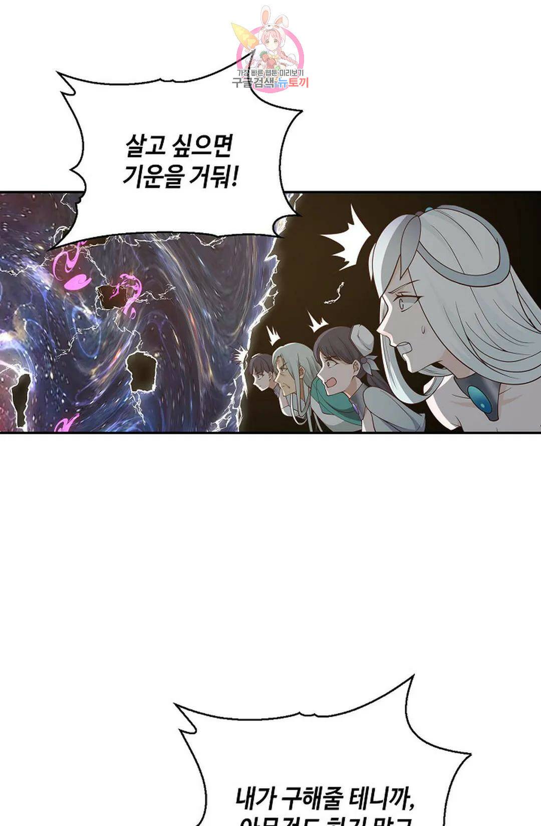 무련전봉 732화 44