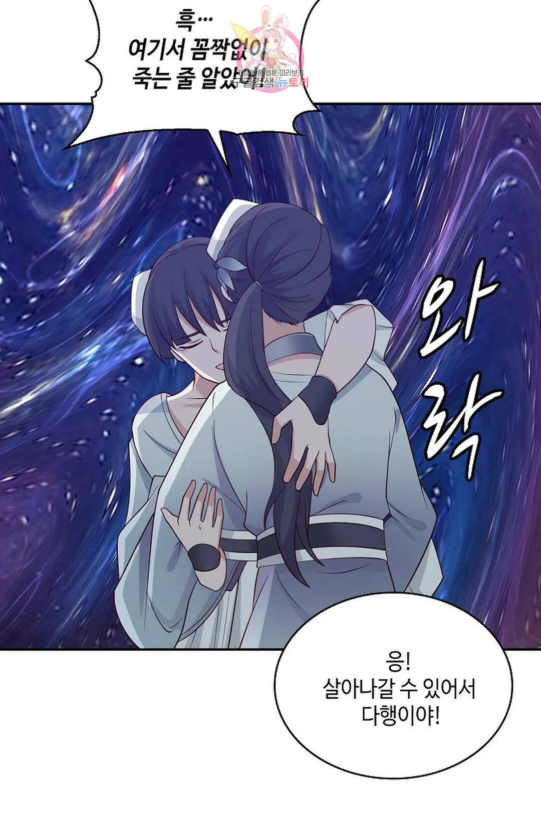 무련전봉 732화 49