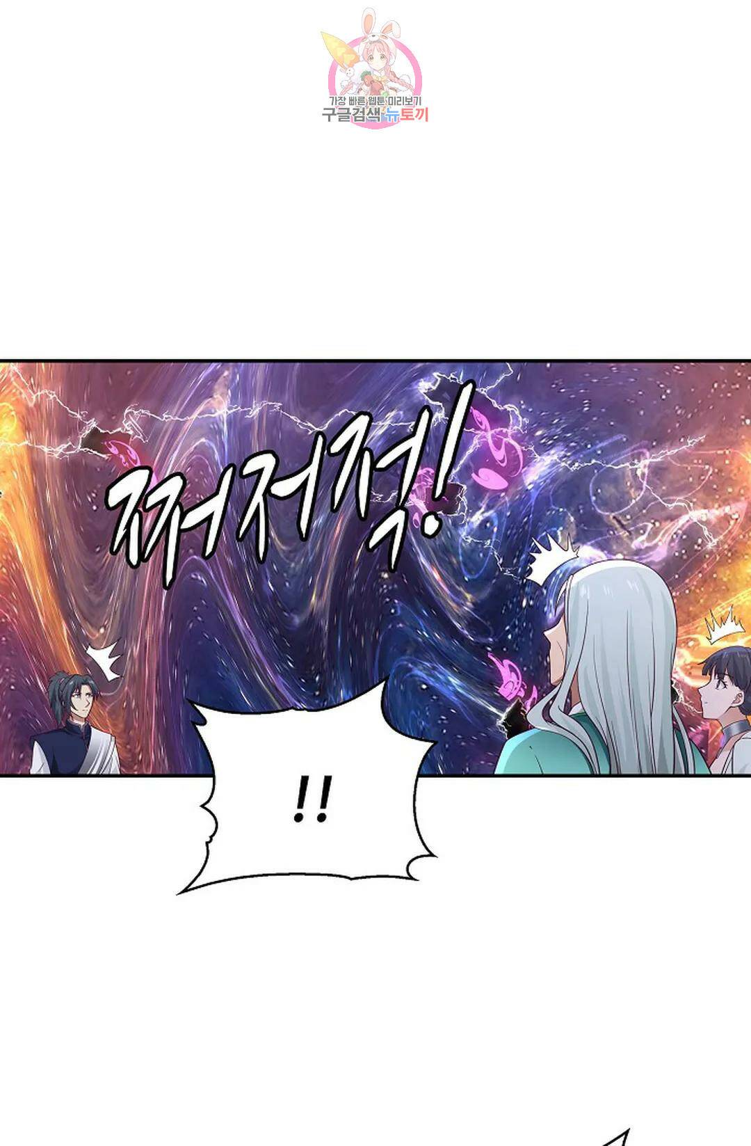 무련전봉 732화 50