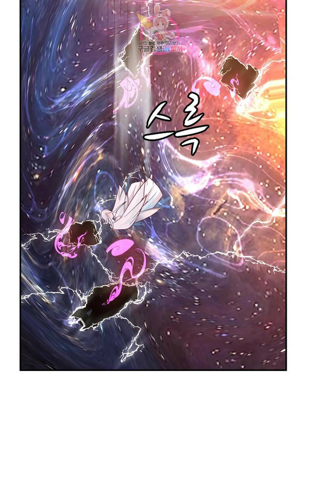 무련전봉 732화 54