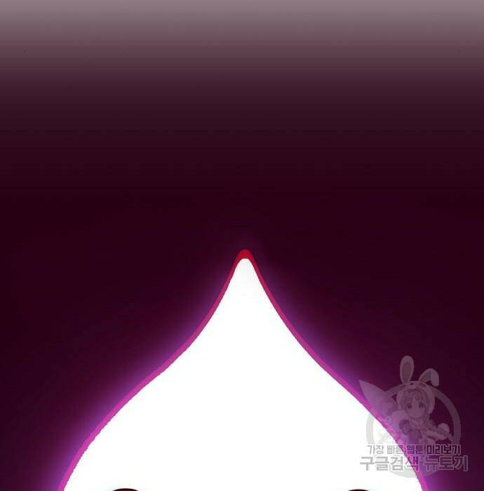 게임 최강 트롤러 10화 75