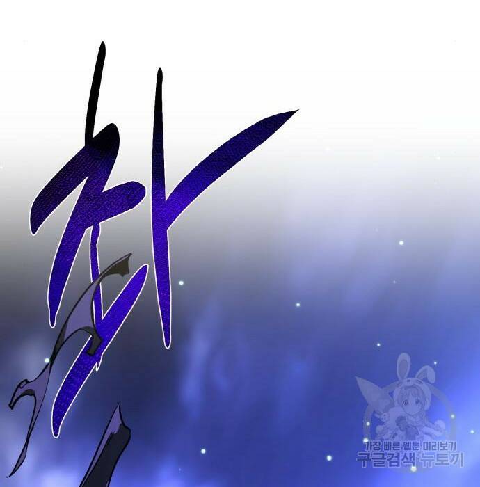 게임 최강 트롤러 10화 182
