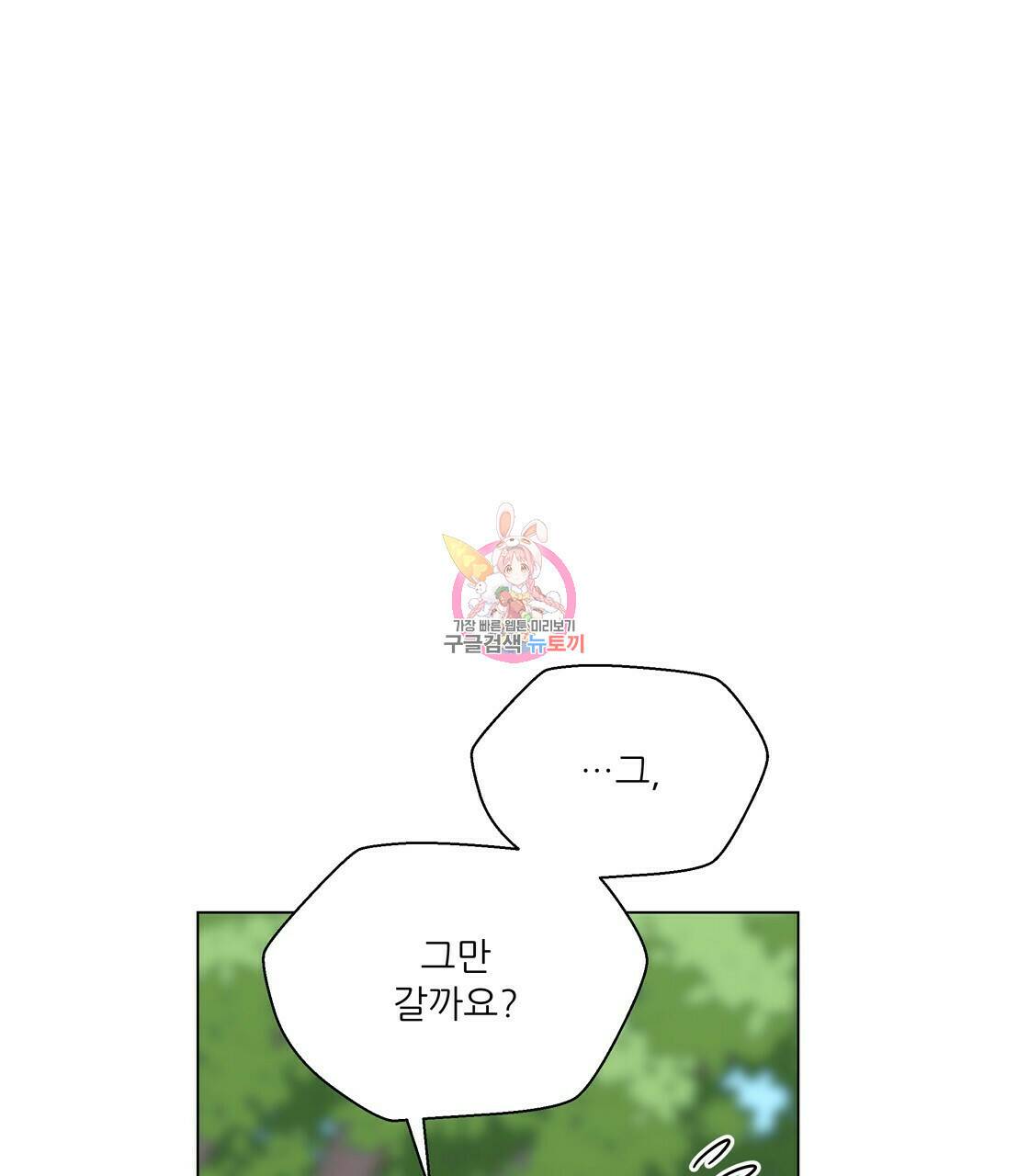 어쩌다가 전원일기 26화 1