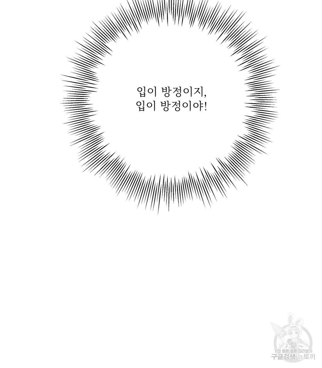 어쩌다가 전원일기 26화 5