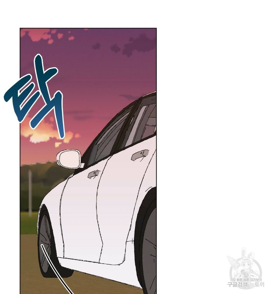 어쩌다가 전원일기 26화 9