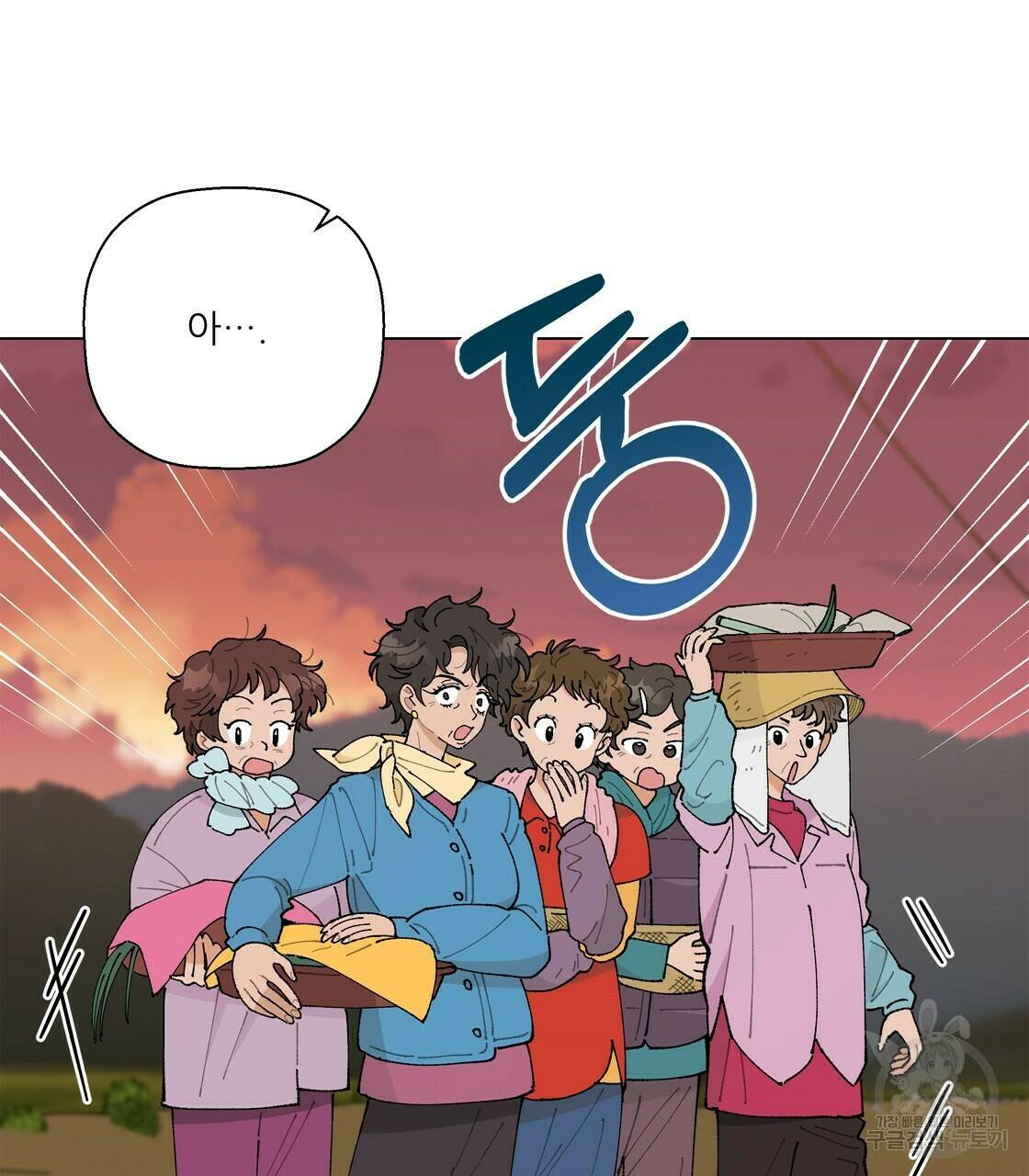 어쩌다가 전원일기 26화 12